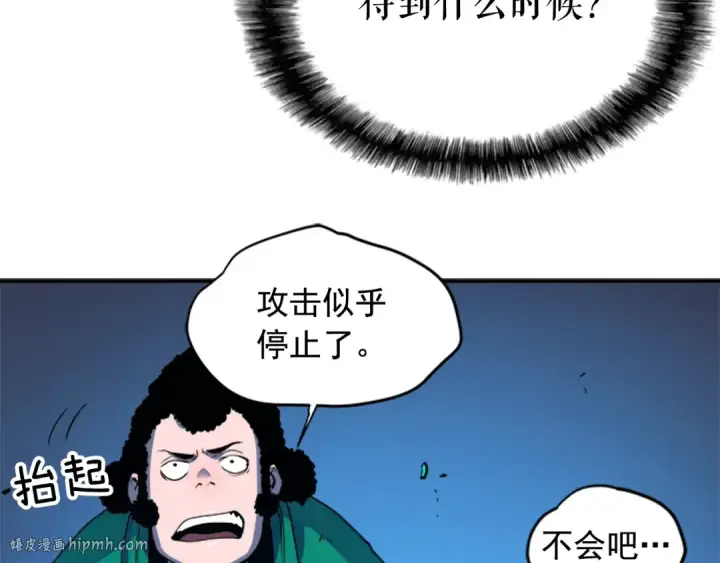 《我独自升级》第6话 恐惧图80