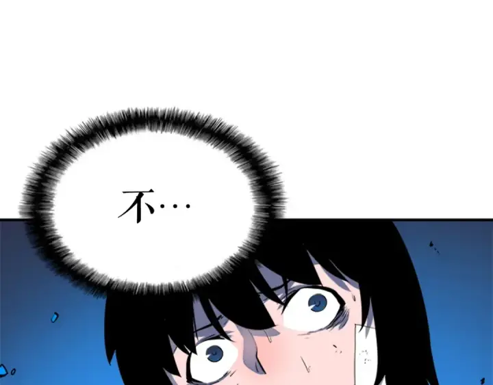 《我独自升级》第6话 恐惧图91