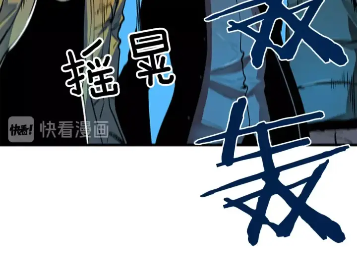 《我独自升级》第6话 恐惧图95