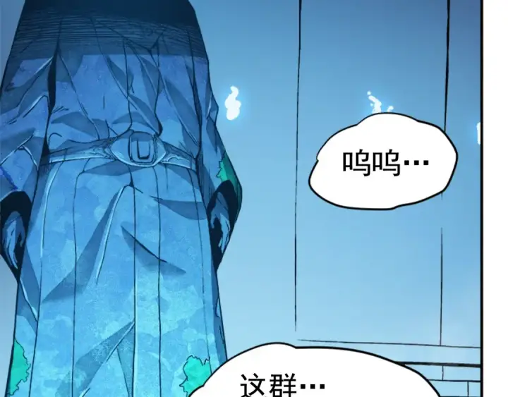 《我独自升级》第7话 生和死的线图101