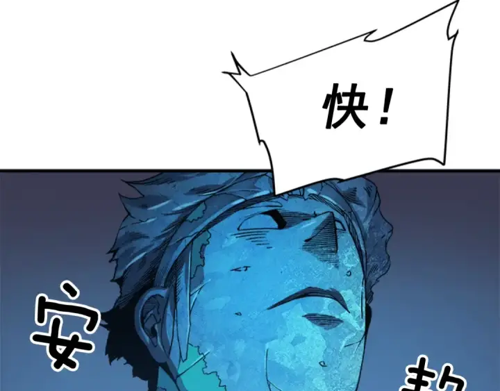 《我独自升级》第7话 生和死的线图109