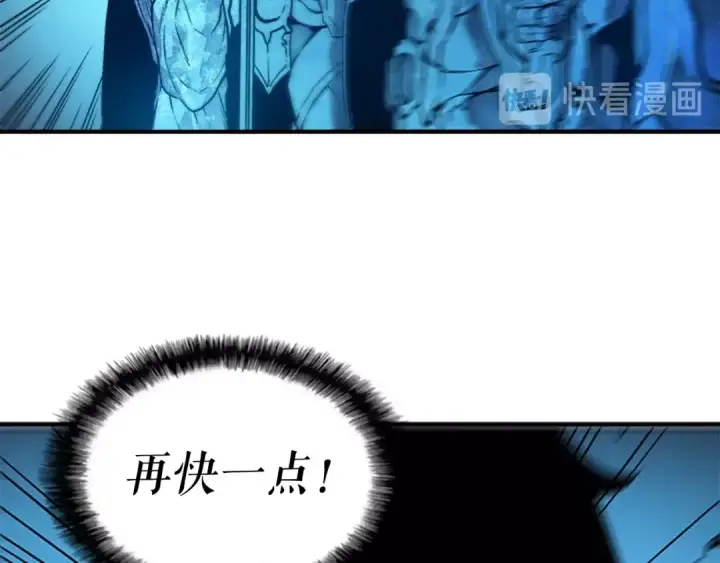 《我独自升级》第7话 生和死的线图124