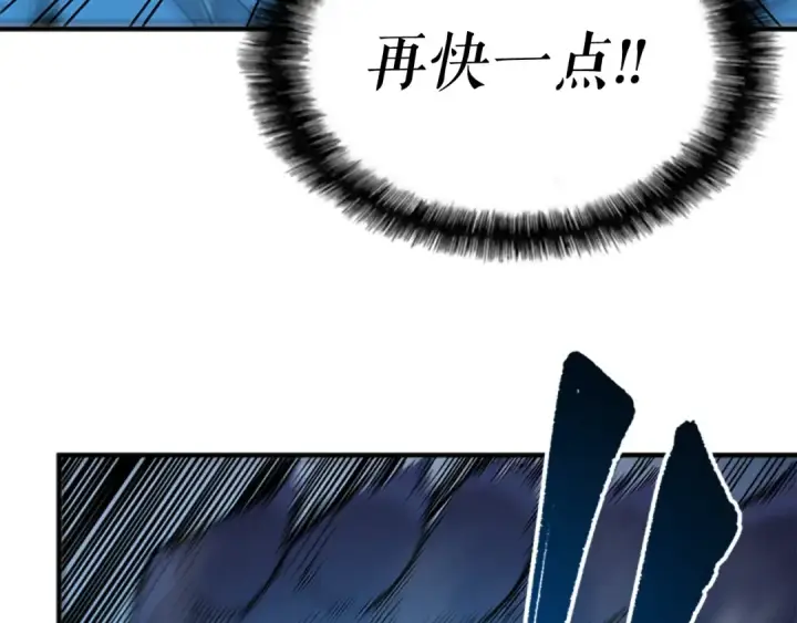《我独自升级》第7话 生和死的线图126