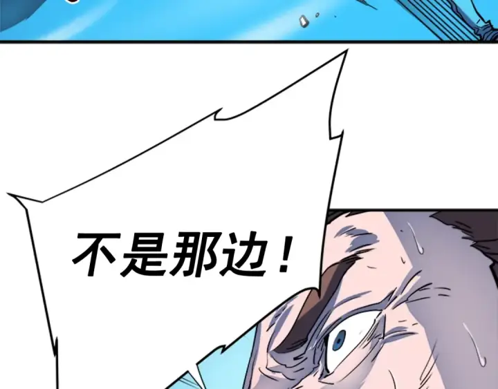 《我独自升级》第7话 生和死的线图131