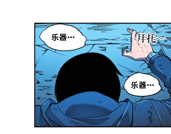 《我独自升级》第7话 生和死的线图148