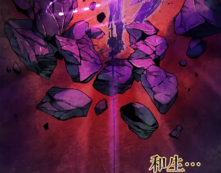 《我独自升级》第7话 生和死的线图153