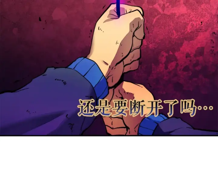 《我独自升级》第7话 生和死的线图156