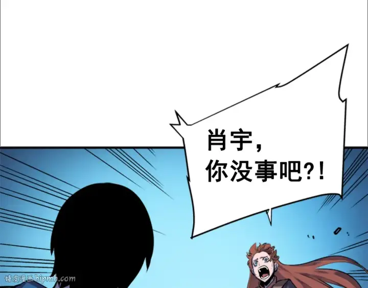 《我独自升级》第7话 生和死的线图176