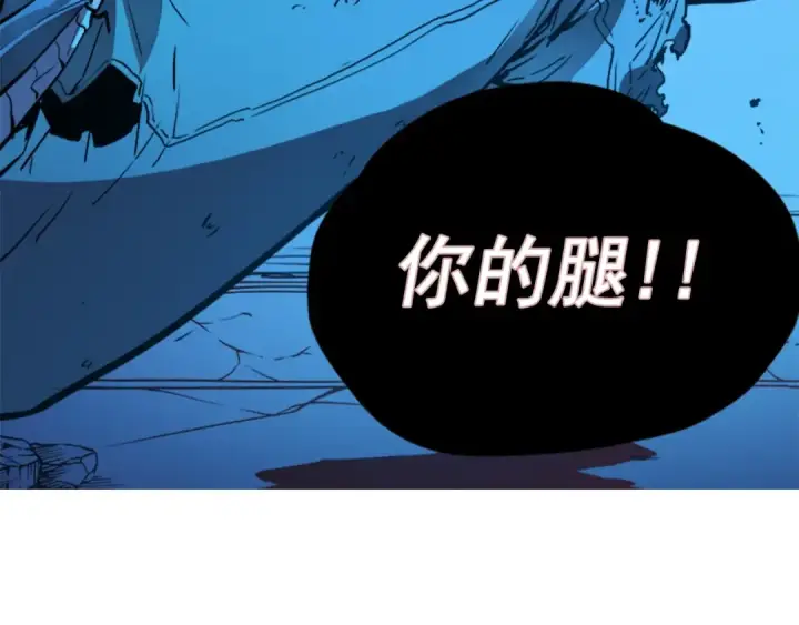 《我独自升级》第7话 生和死的线图187