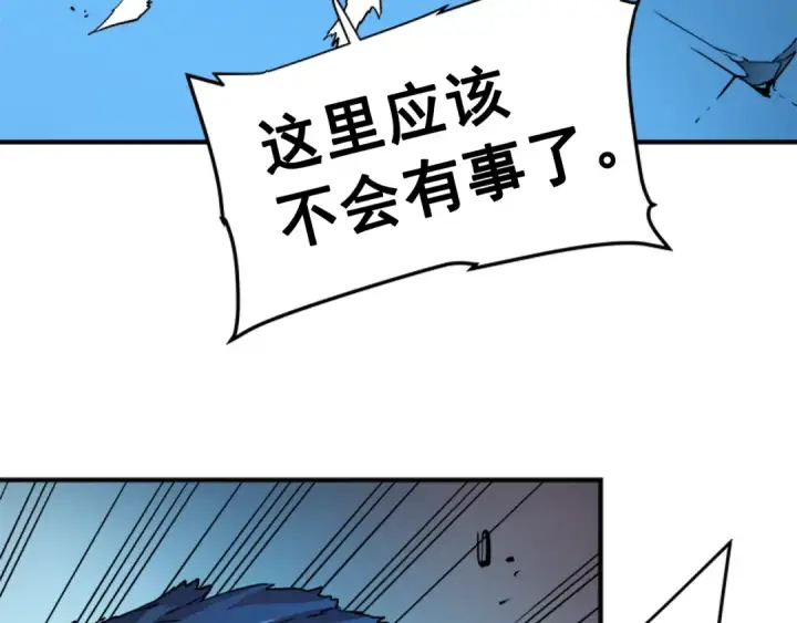 《我独自升级》第7话 生和死的线图38