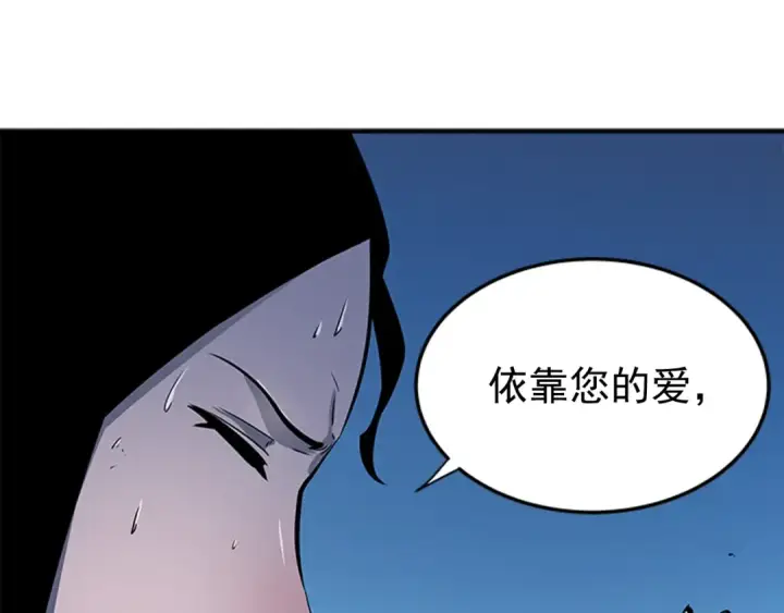 《我独自升级》第7话 生和死的线图5