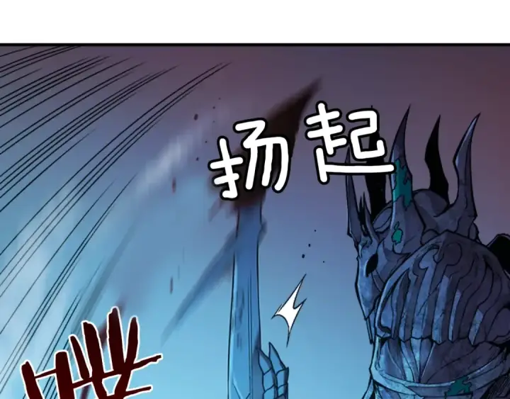 《我独自升级》第7话 生和死的线图50