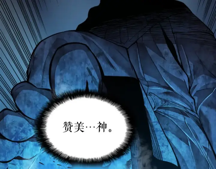 《我独自升级》第7话 生和死的线图55