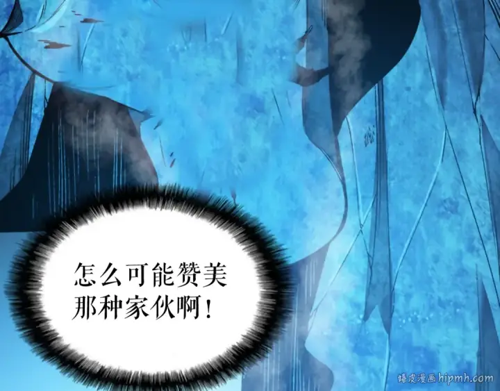 《我独自升级》第7话 生和死的线图56