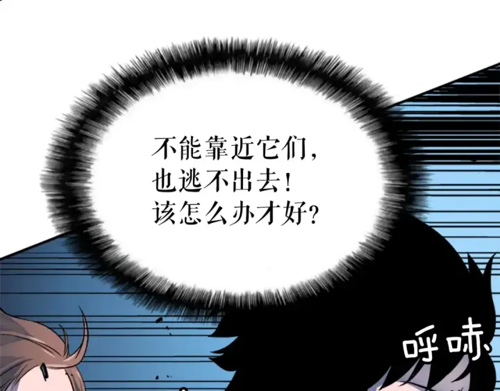 《我独自升级》第7话 生和死的线图69