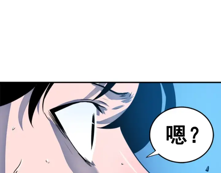 《我独自升级》第7话 生和死的线图71