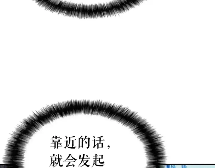 《我独自升级》第7话 生和死的线图75