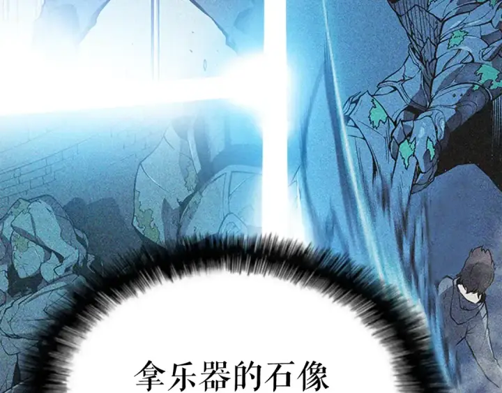 《我独自升级》第7话 生和死的线图78