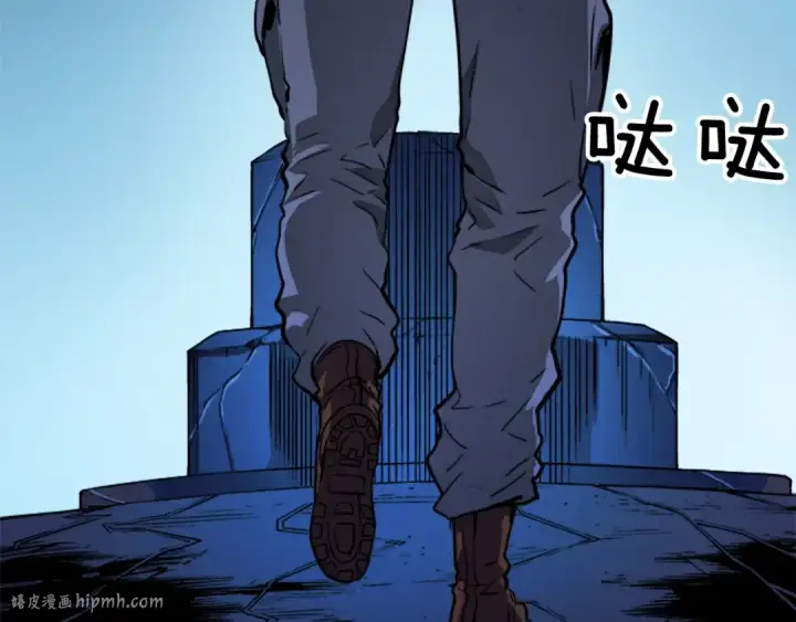 《我独自升级》第8话 生命的祭坛图104