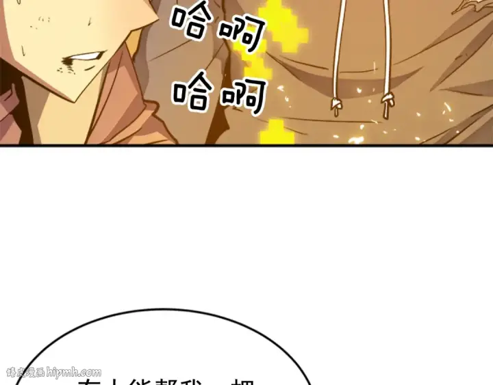 《我独自升级》第8话 生命的祭坛图120