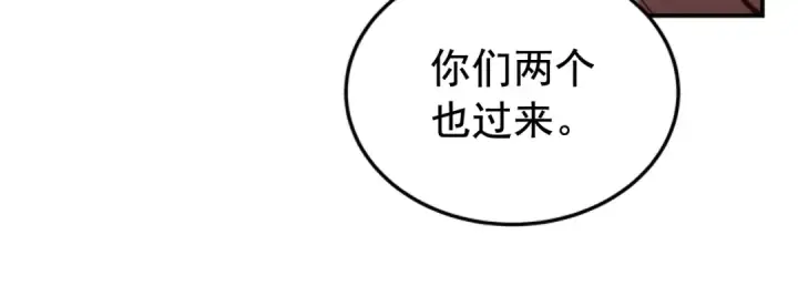 《我独自升级》第8话 生命的祭坛图155