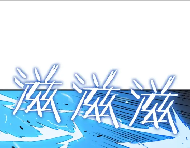 《我独自升级》第8话 生命的祭坛图163