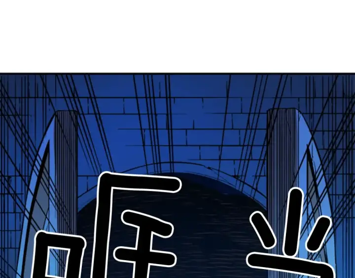 《我独自升级》第8话 生命的祭坛图174