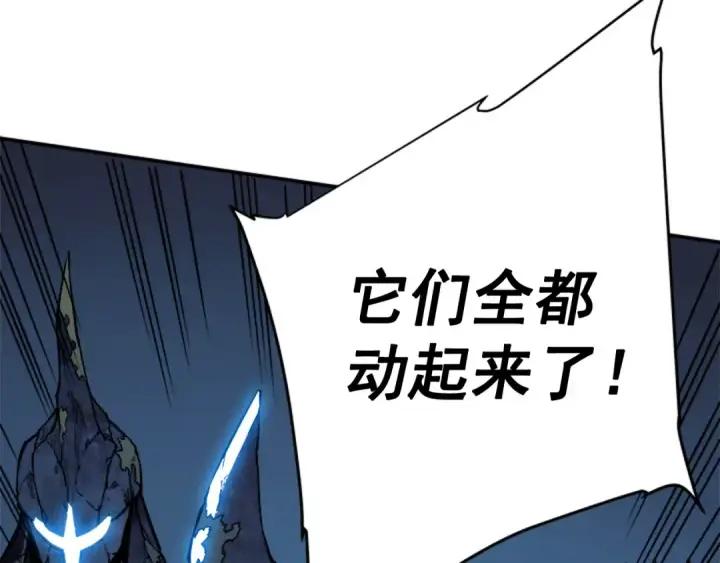 《我独自升级》第8话 生命的祭坛图189