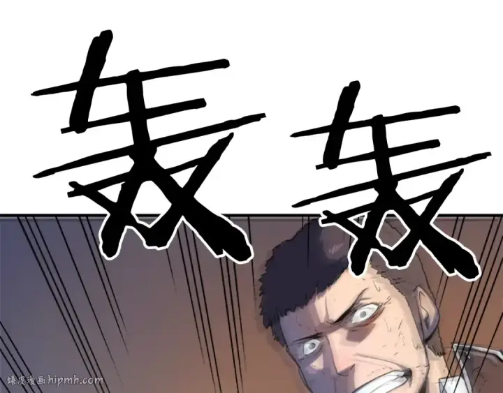 《我独自升级》第8话 生命的祭坛图40
