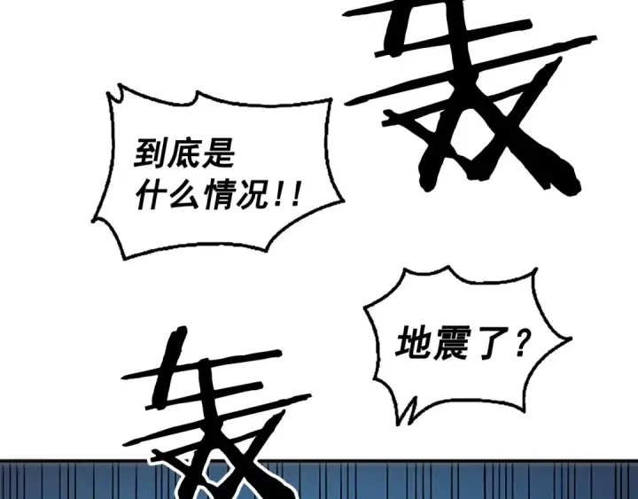 《我独自升级》第8话 生命的祭坛图42