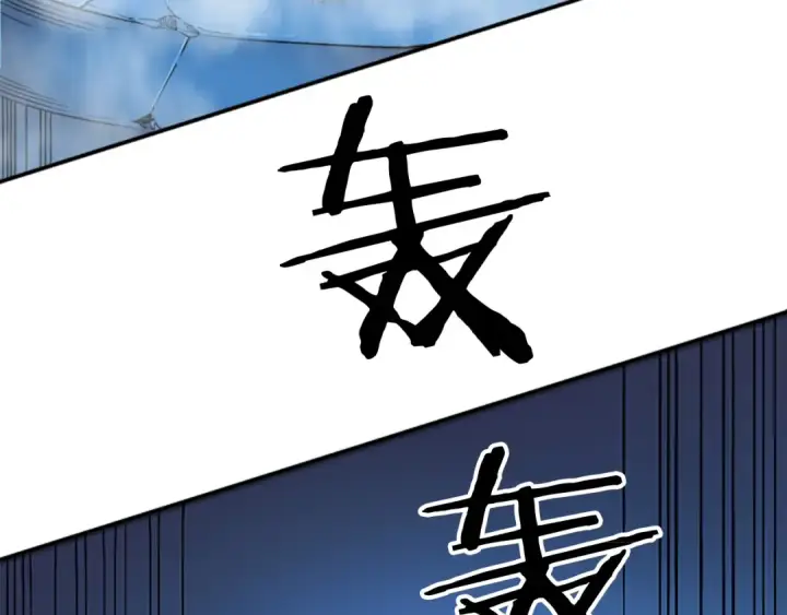 《我独自升级》第8话 生命的祭坛图44