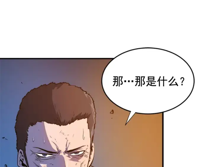 《我独自升级》第8话 生命的祭坛图57