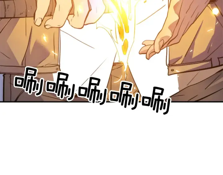 《我独自升级》第8话 生命的祭坛图74