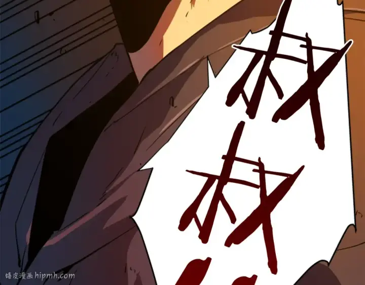 漫画《我独自升级》第9话 出口打开了第120张图