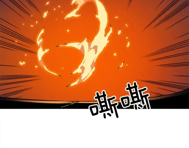 漫画《我独自升级》第9话 出口打开了第122张图