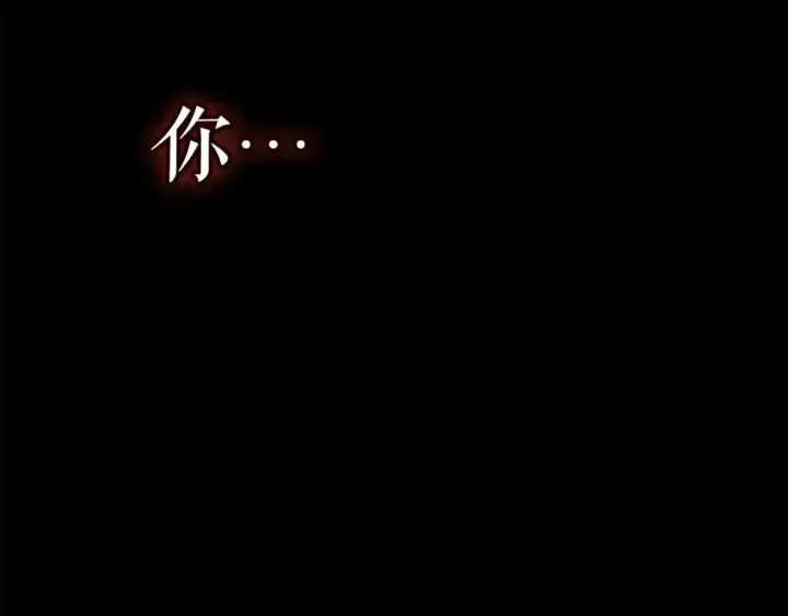漫画《我独自升级》第9话 出口打开了第130张图