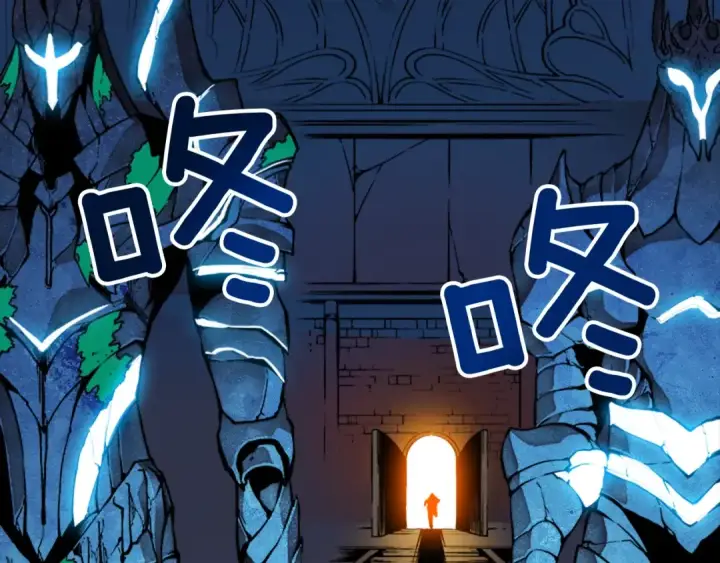 漫画《我独自升级》第9话 出口打开了第134张图