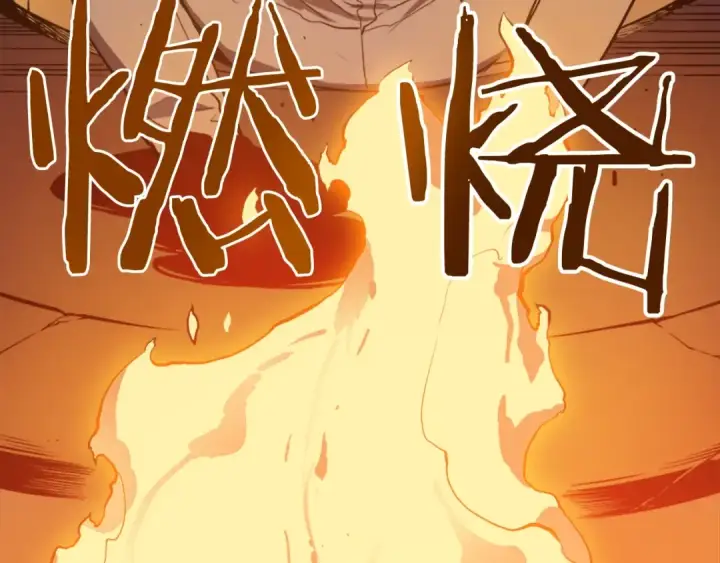 漫画《我独自升级》第9话 出口打开了第137张图