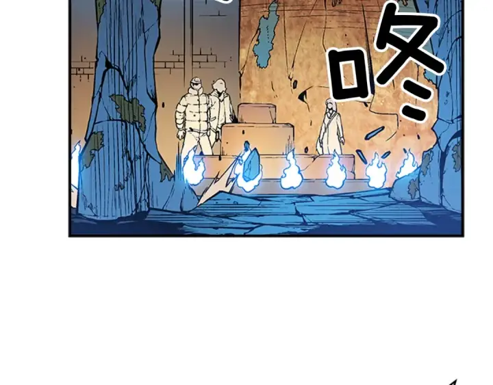 漫画《我独自升级》第9话 出口打开了第2张图