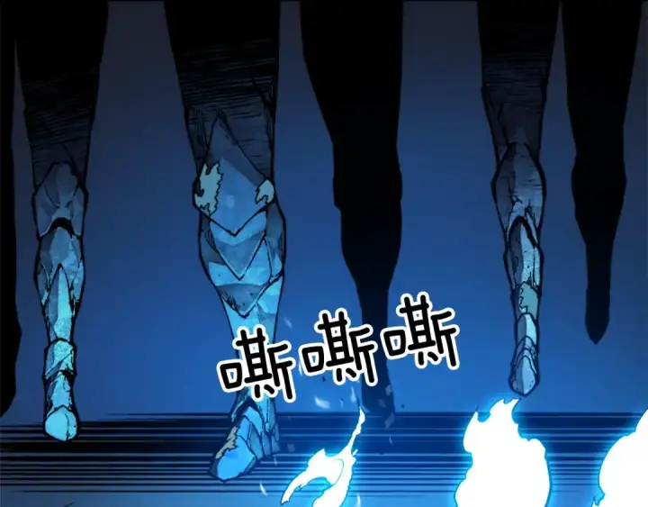 漫画《我独自升级》第9话 出口打开了第29张图