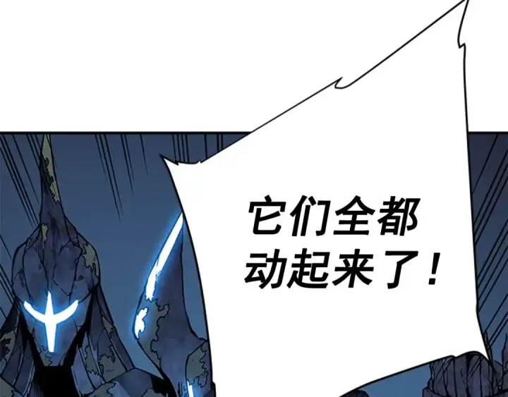 漫画《我独自升级》第9话 出口打开了第3张图