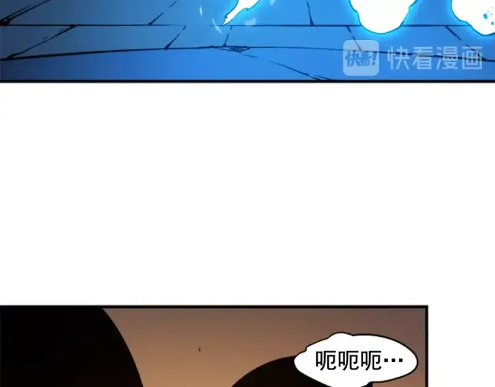 漫画《我独自升级》第9话 出口打开了第30张图