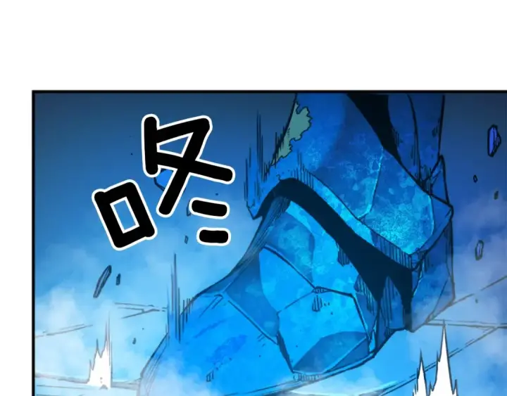 漫画《我独自升级》第9话 出口打开了第33张图