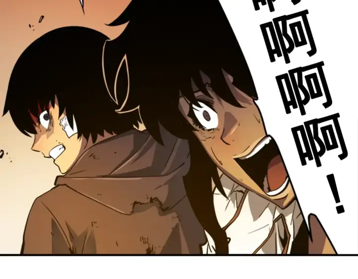漫画《我独自升级》第9话 出口打开了第35张图