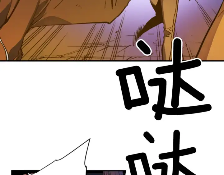 漫画《我独自升级》第9话 出口打开了第38张图