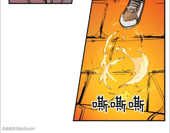 漫画《我独自升级》第9话 出口打开了第40张图