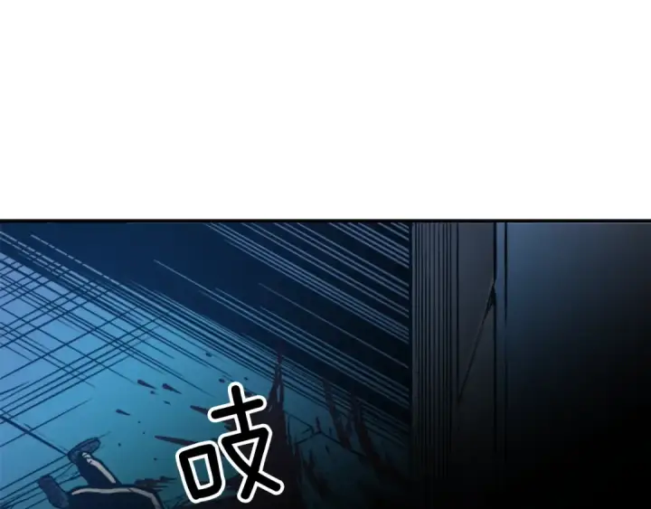 漫画《我独自升级》第9话 出口打开了第41张图