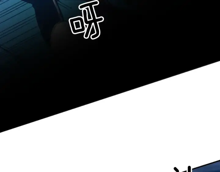 漫画《我独自升级》第9话 出口打开了第42张图