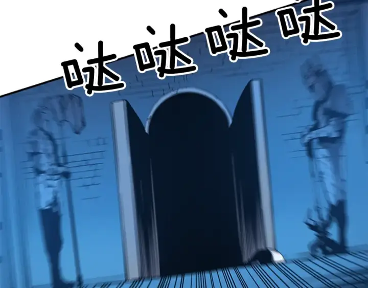 漫画《我独自升级》第9话 出口打开了第43张图