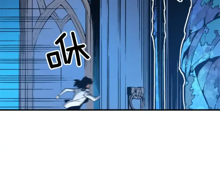 漫画《我独自升级》第9话 出口打开了第45张图